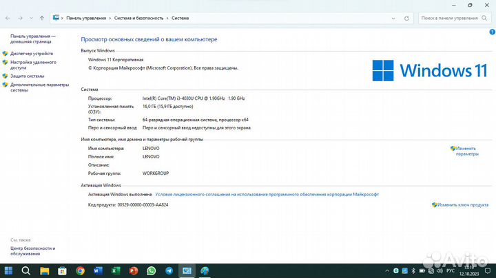 Ноутбук Lenovo G50-70
