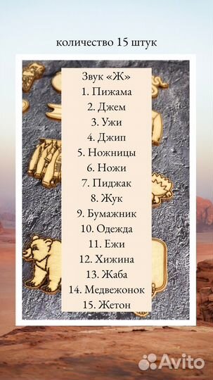 Логопедические пособия