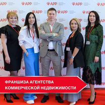 Франшиза Агентство Недвижимости, Могилёв