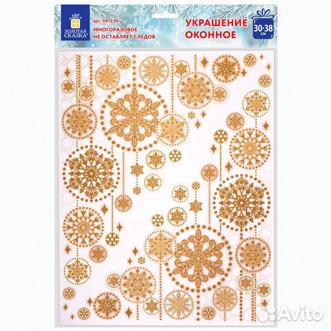 Украшение окон и стекла золотая сказка Узоры из зо