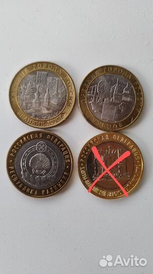 Обмен монетами