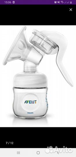 Молокоотсос avent ручной