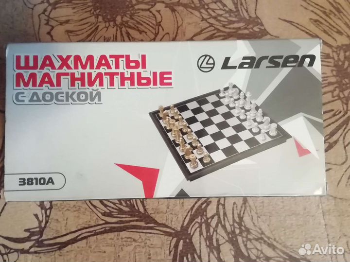 Шахматы магнитные