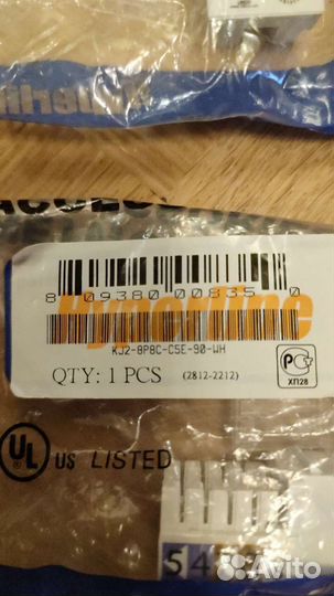 Розетка rj45 hyperline