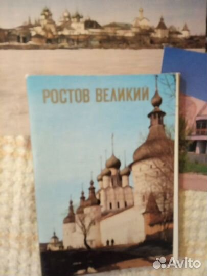 Набор открыток г. Смоленск, Ростов-Великий 1984г