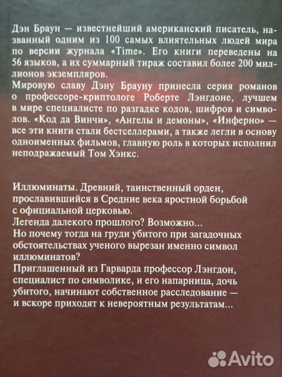 Художественная, документальная литература