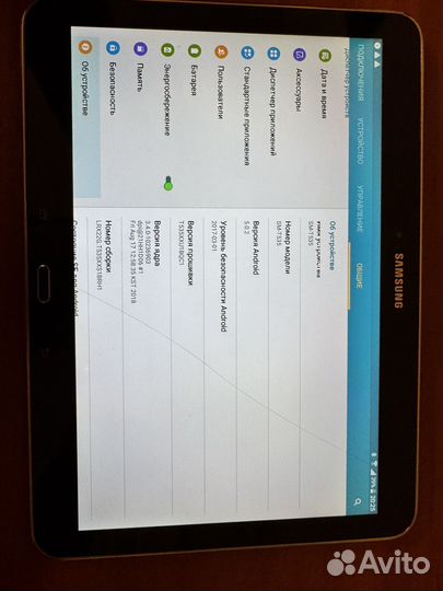 Планшет samsung galaxy tab 4 (SM-535)