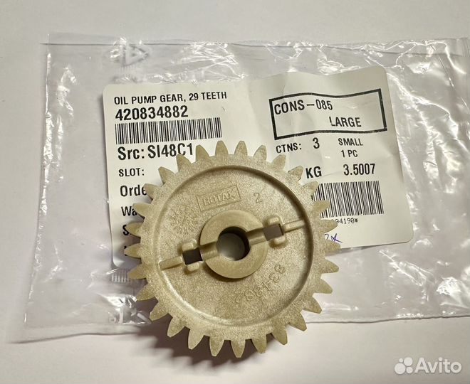 Оригинальная шестерня двигателя BRP 420834882