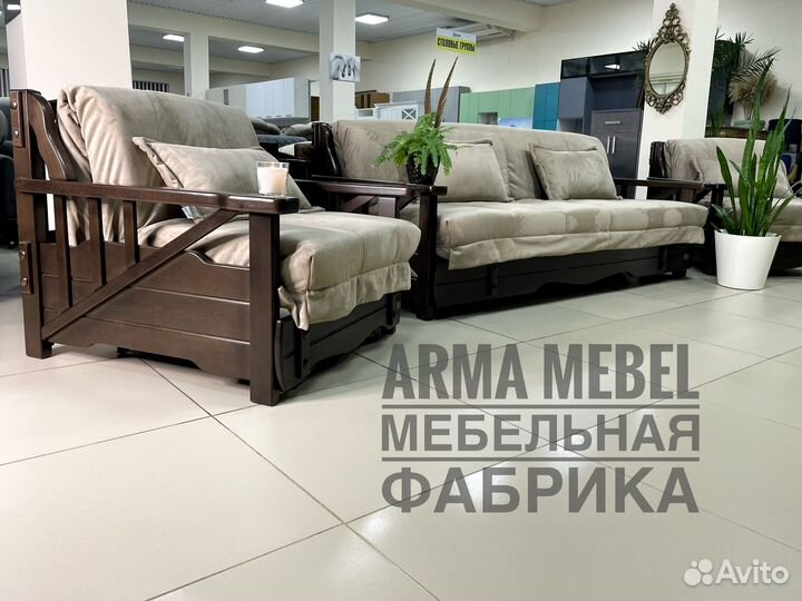 Диван кровать