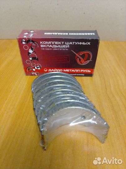 Вкладыши шатунные 1.00 на газ,уаз змз 402,умз 421