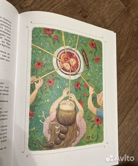 Книга Астрид Линдгрен Мы все из Бюллербю