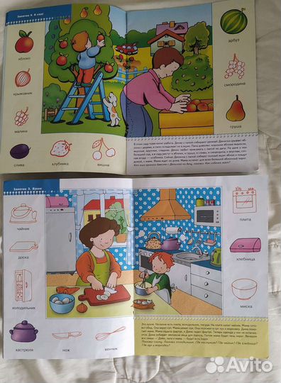 Детские книги книжки малышки школа семи гномов