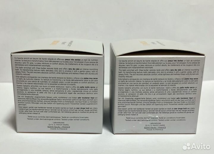 Крем-бальзам Payot Nutricia новый оригинал