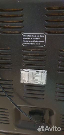 Газовая плита