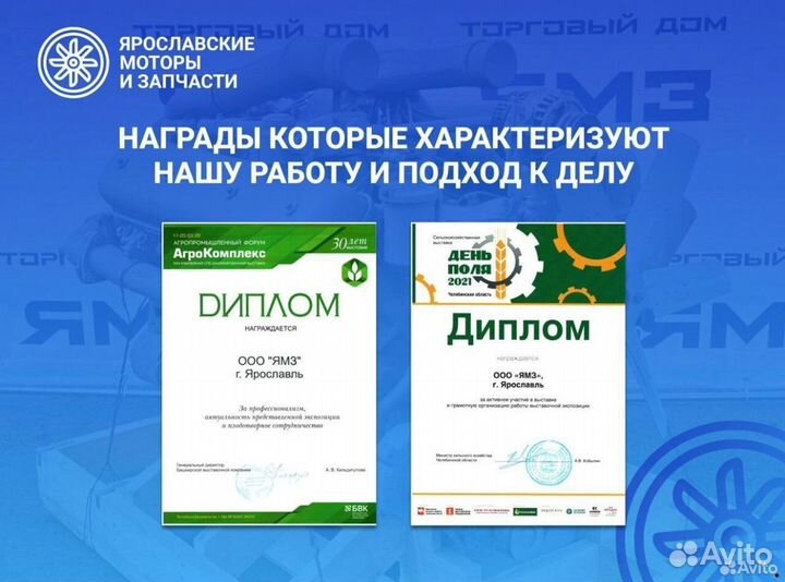 Двигатель ямз 236не-93