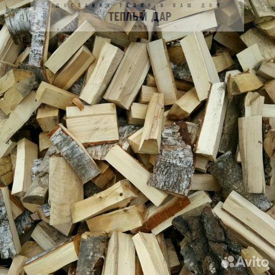 Дрова колотые