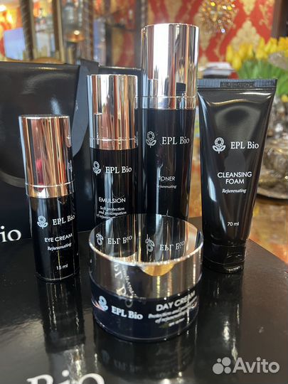 Набор уходовой косметики EPL bio
