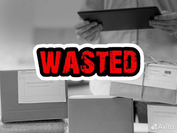 Отговорю Вас от пункта выдачи