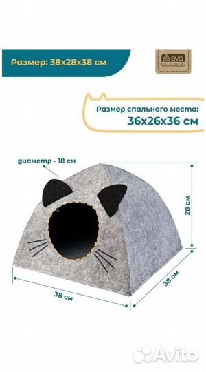 Домик для кошки собаки зоодомик палатка, новый