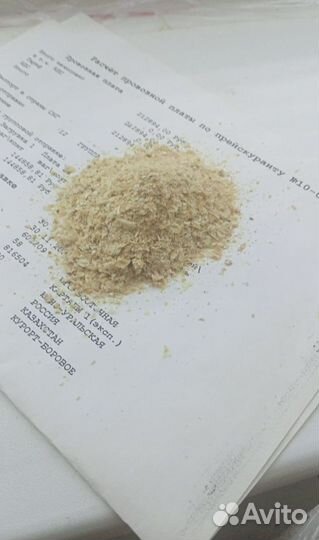 Шрот соевый 48 протеин