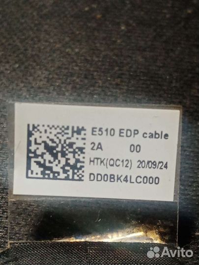 Матрица ноутбука n156bga-ea3