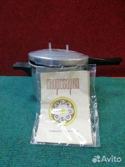 Скороварка СССР