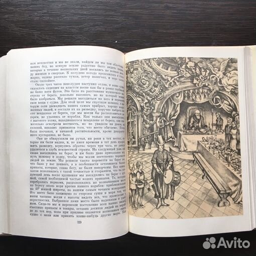 Утопический роман XVI - xvii веков