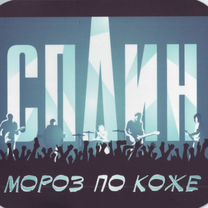 кожа - Купить музыку и фильмы 🎶🎬 в Ростовской области с ...