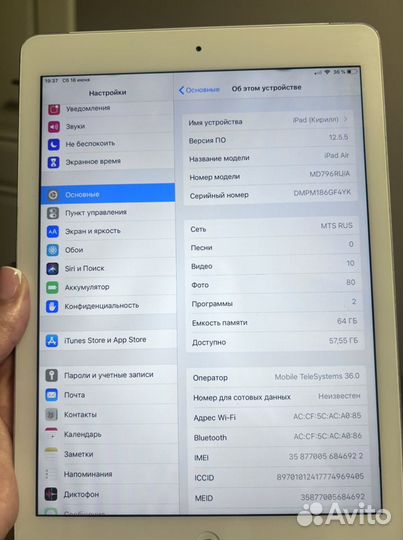 iPad air 1 64г cellular