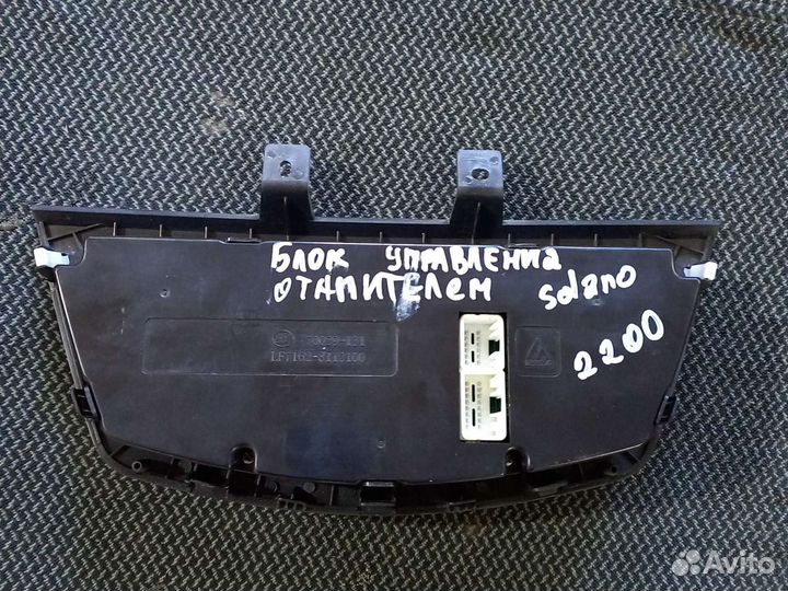 Блок управлениея отопителем Liffan Solano