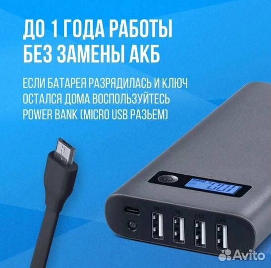 Умный дверной замок с wifi Konan Z5 max