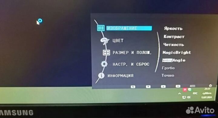 Монитор Samsung SyncMaster EX2220 21.5