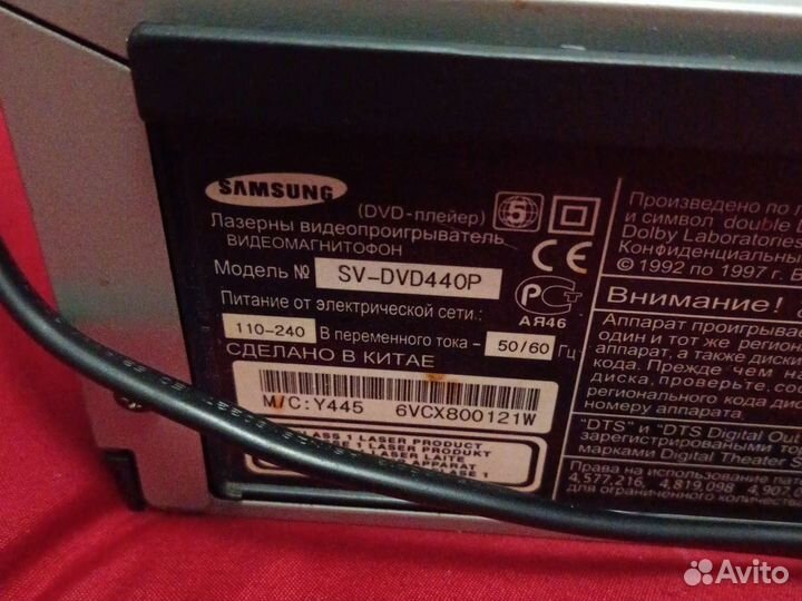 DVD-Vhsплеер Samsung