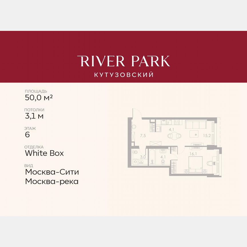 1-к. квартира, 50 м², 6/46 эт.