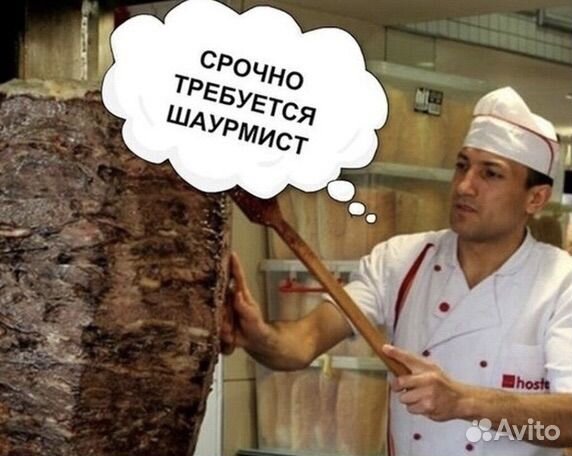 Повар шаурмист