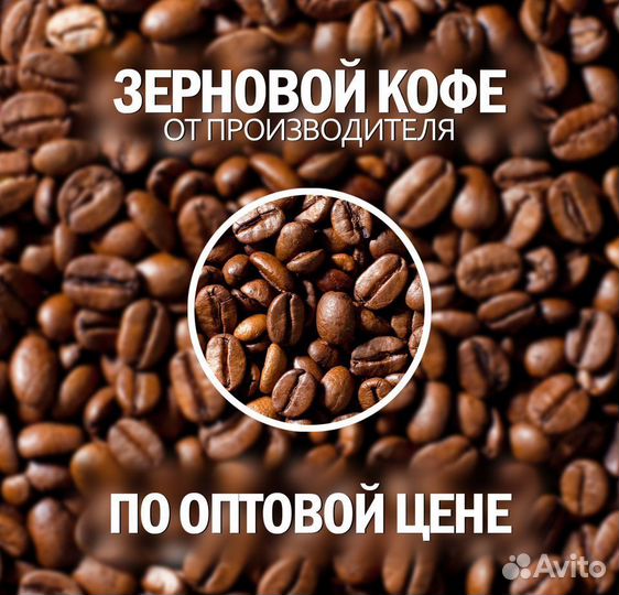 Аренда профессиональной кофемашины