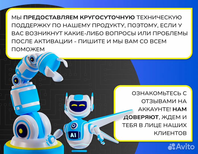 Microsoft Office 365 Ключ