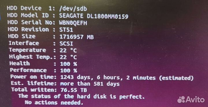 Диски 1.8tb SAS 12G