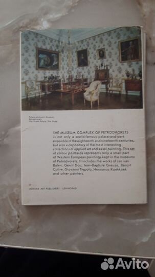 Наборы открыток живопись