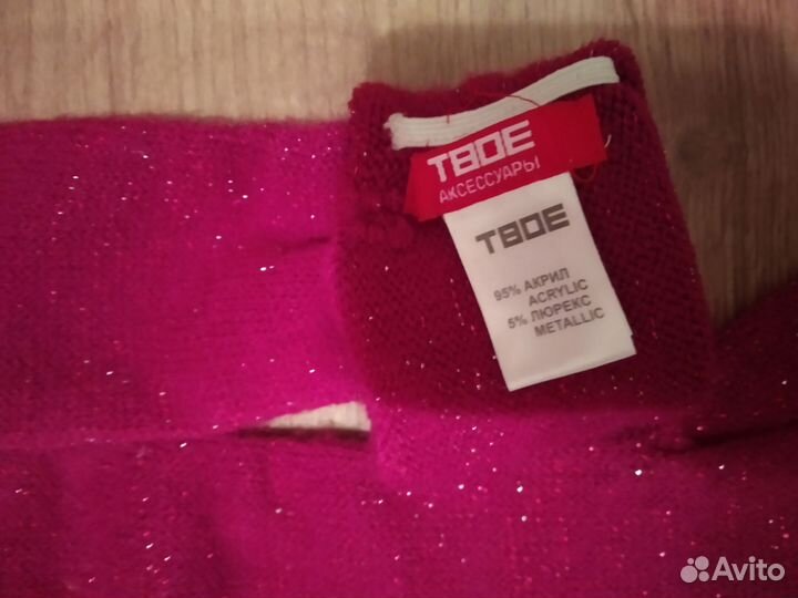 Перчатки новые