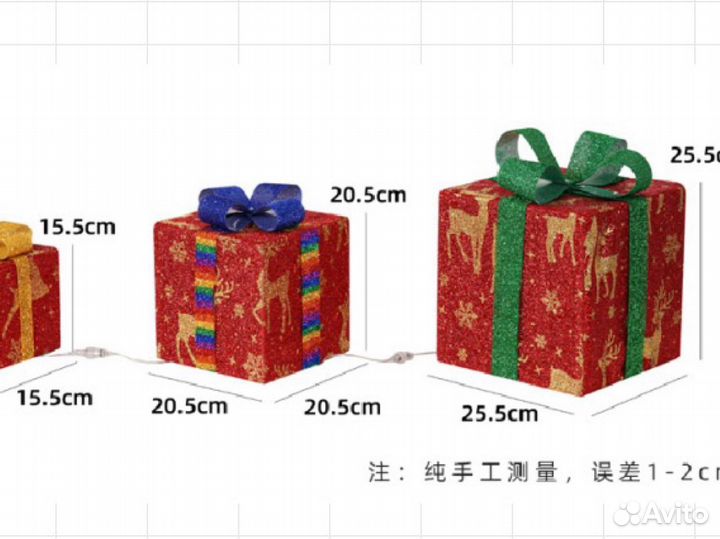 Новогодние игрушки