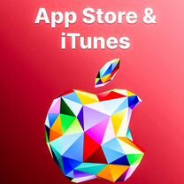 Карты пополнения App Store iTunes