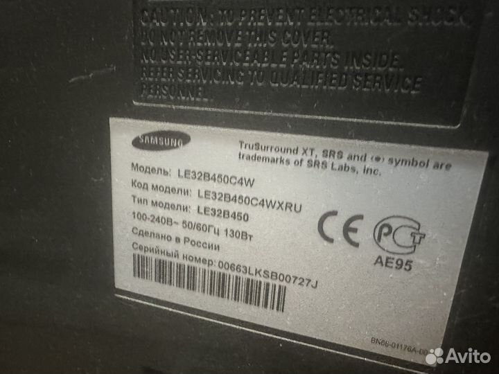 Телевизор на запчасти