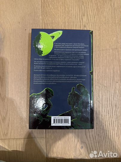 Виктор Пелевин искусство легких касаний