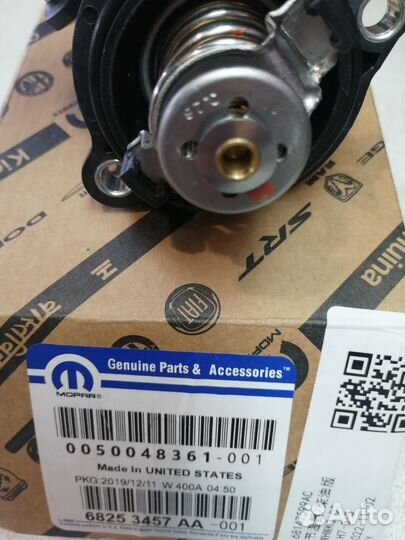 Термостат Jeep Grand Cherokee WK2 EXF 3.0 diesel