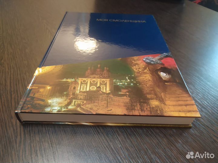 Исторические книги