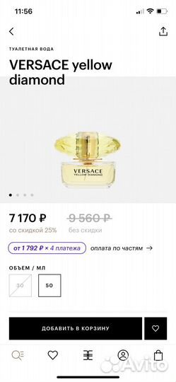 Туалетная вода versace, vera wang