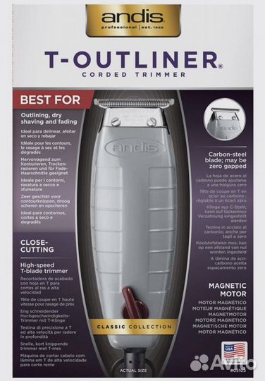 Триммер andis