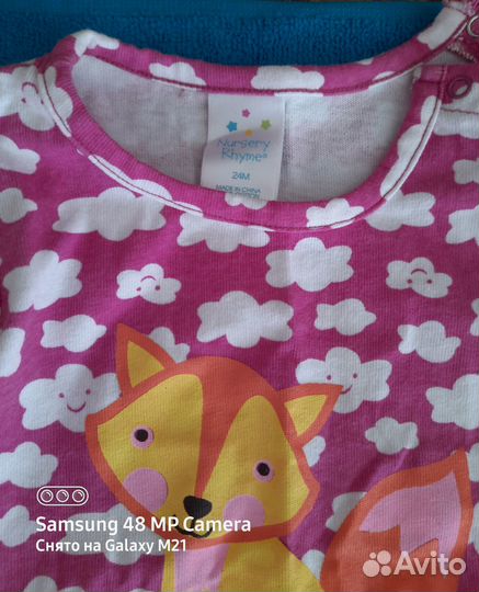 Вещи для девочек