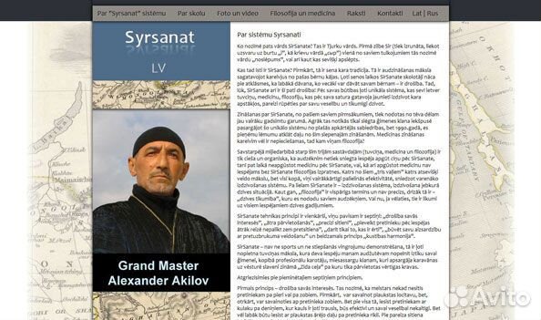 SEO оптимизатор / продвижение сайтов